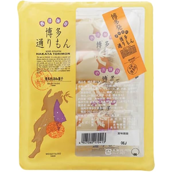 Amazon | 明月堂 博多通りもん 4個入り 九州銘菓 福岡土産 博多